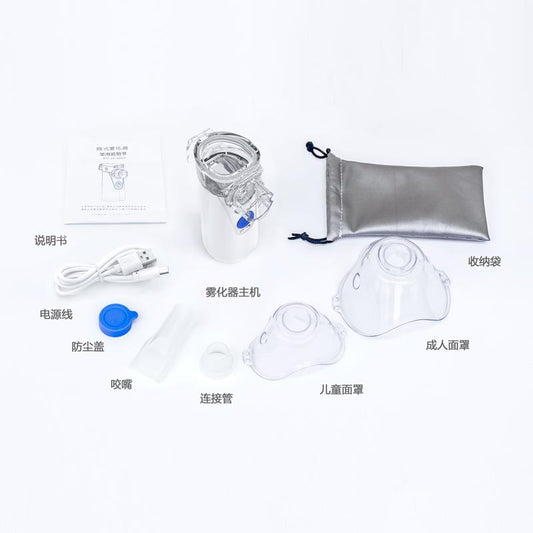 Portable Ultrasonic Atomizer, Suitable for Both Adults and Children, with Built-In Battery, Compact and Convenient, Essential for Family Travel